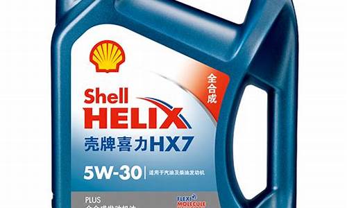 壳牌机油价格查询_壳牌机油价格标签