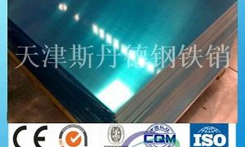 镁铝合金单价_镁铝锭合金价格多少