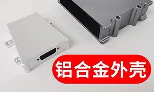 嘉定合金厂_嘉定区机械铝合金价格信息