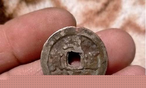 靖康通宝小平鎏金价格_古币靖康通宝价格?