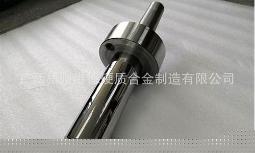 异型硬质合金价格_异型硬质合金价格表