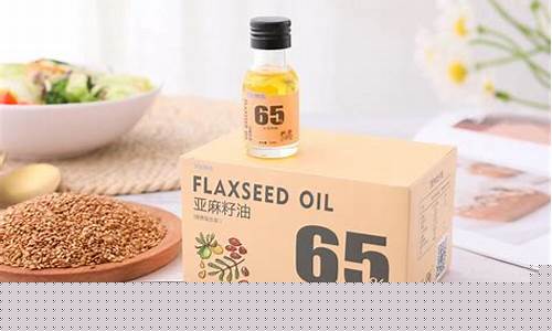 高亚麻酸含量亚麻油价格_亚麻油中亚麻酸含量多少比例