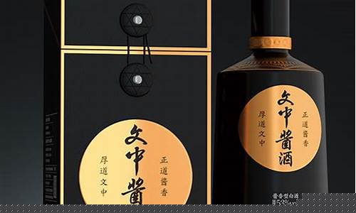 仁怀酱香酒黑金价格_仁怀酱香酒黑金价格多少