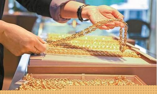 金价猛涨_金价暴涨房价暴涨