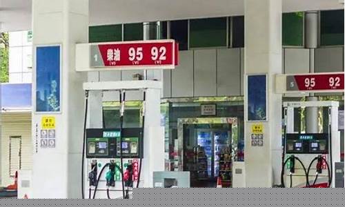 油价刷下历史新高_油价历史高价