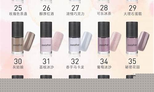 悦诗35号指甲油价格_悦诗风吟35号指甲油