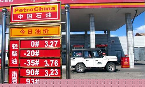 广安油价调整最新消息_广安成品油价格查询