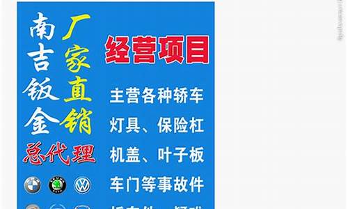 标致408修车贵吗_标志408钣金价格