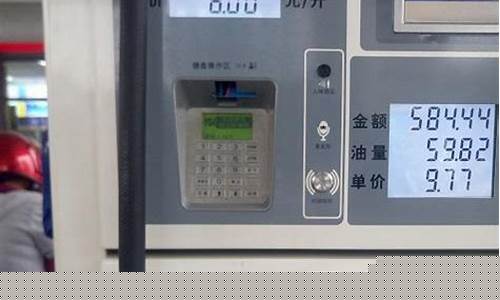 油价上涨跑滴滴还挣钱吗_油价涨了滴滴还能跑吗吗