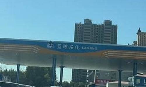 东营蓝鲸石化油价_东营蓝鲸西餐厅