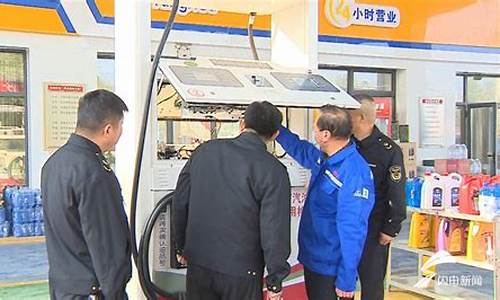 成品油价格由谁监管_成品油价格谁定的