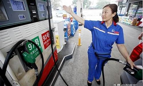 在哪看中石化油价_哪里查中石化油价