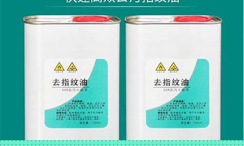 台州的油价_台州去指纹油价格