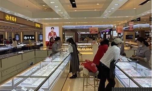 南昌商场金价多少_南昌现在黄金多少钱一克