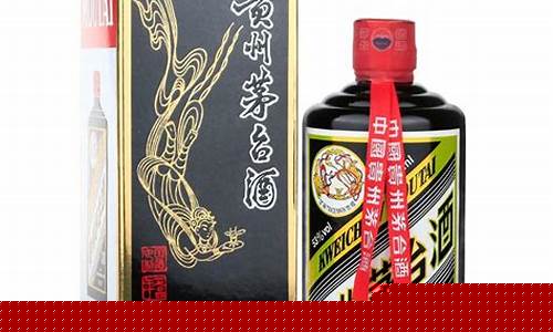 飞天茅台黑金价格_黑金飞天茅台回收价格表