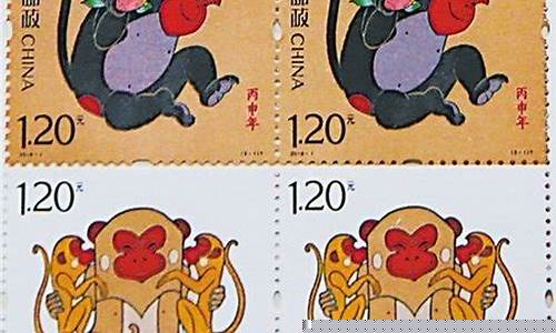 猴年邮票金价格发行_猴年纯金邮票现在价格