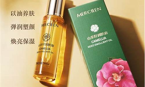 福建茶籽润肤油价格_茶籽油价格表