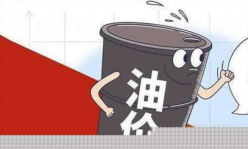 永兴的油价是多少钱_永兴石油化工有限公司