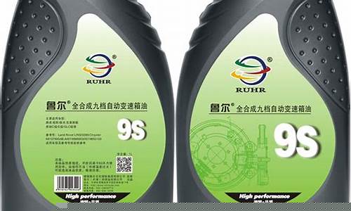 鲁尔全合成机油价格_鲁尔全合成机油价格多少