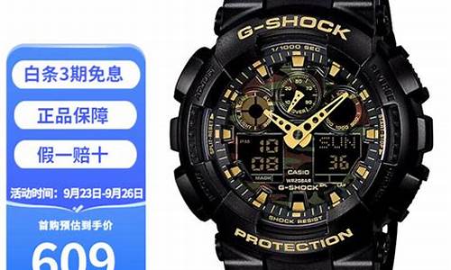 卡西欧黑金价格差距_卡西欧两款黑金手表有什么区别?