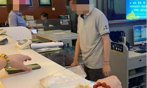 杭州金价今日价格回收价_杭州今天金价回收多少