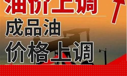 油价回到5元加满_油价年内第五降!加满一箱少花6.5元