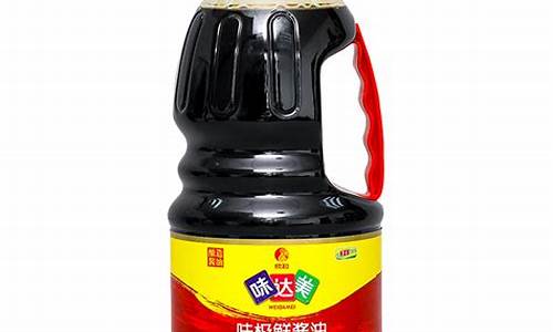 味达美味极鲜酱油含味精吗_味达美味极鲜酱油价钱