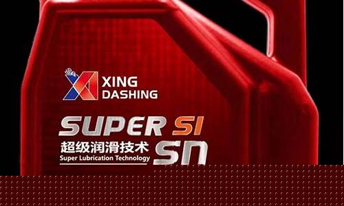 江苏智能润滑油价格大全最新_江苏智能润滑油价格大全