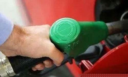 湘西油价最新调整_湘西今日油价