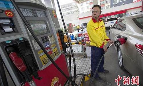 齐鲁石化汽柴油价格多少_齐鲁石化今日油价