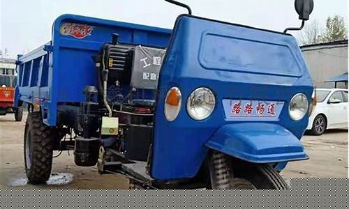 成都油三轮车市场在哪儿_成都三轮摩托车柴油价格