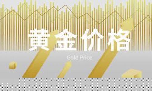 扬州金价哪里便宜点啊_扬州金店地址查询
