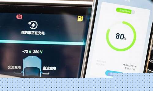 特斯拉超充电费价格是多少_特斯拉超充对比油价
