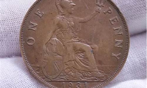 1913年英国金币_1931英国金价