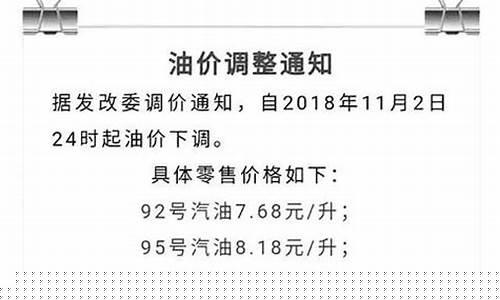 怎么算汽车油价_如何计算车油价多少