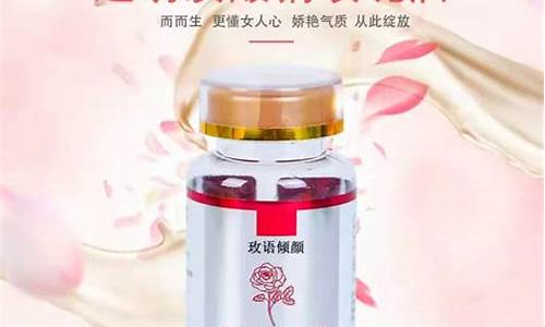 透明质酸纳玫瑰油价格_康儒玉透明质酸钠玫瑰油