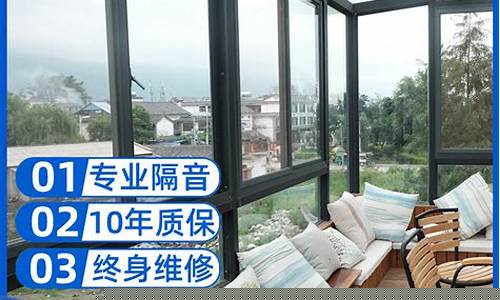 无锡断桥铝合金价格_无锡断桥铝合金价格查询