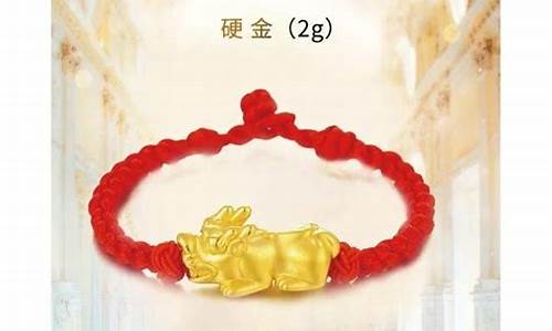 金价工时费怎么算_金价克数工价怎么算