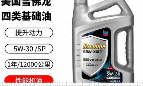 金护盾机油价格查询_金盾护运