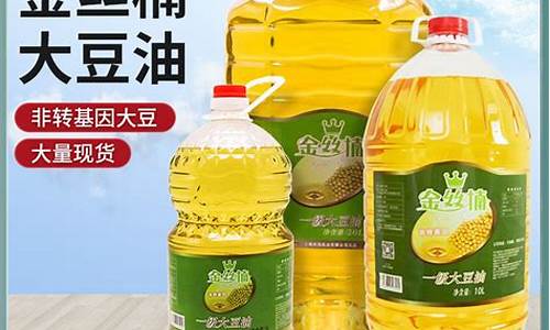 贵州压榨大豆油价格表最新行情_贵州压榨大豆油价格表最新
