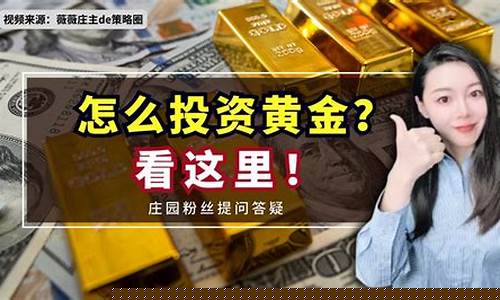 金价优惠方面有哪些产品_听说金价降价了是真的吗