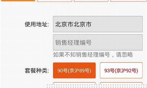 易联卡为什么下线_联易卡可以锁定油价吗