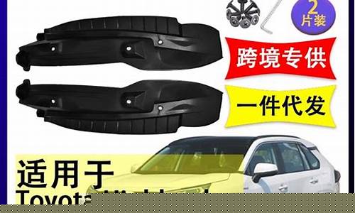 荣放后门钣金价格_丰田荣放后门多少钱