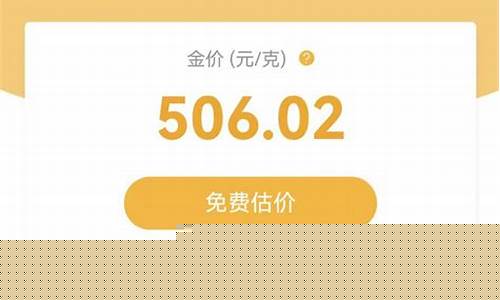 深圳海贝斯公司地址_深圳海贝金价查询最新