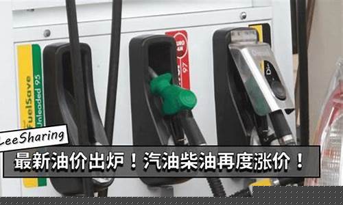 广州92汽油最新油价_广州今日92汽油