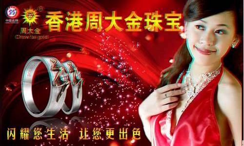 大良星光铂金价钱_大良星光铂金价钱表
