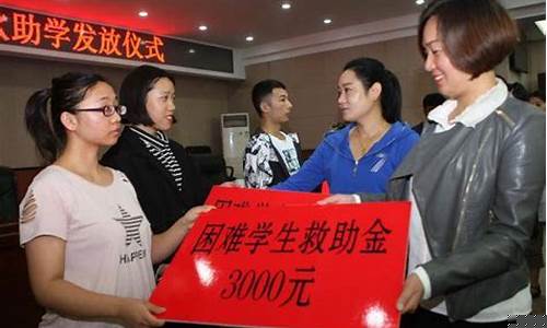 成都大学官方助学点_成都大学助学金价格是多少