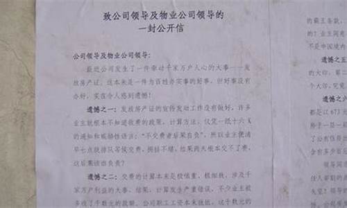 常德市维修基金价格_维修基金2020年收费标准湖南省