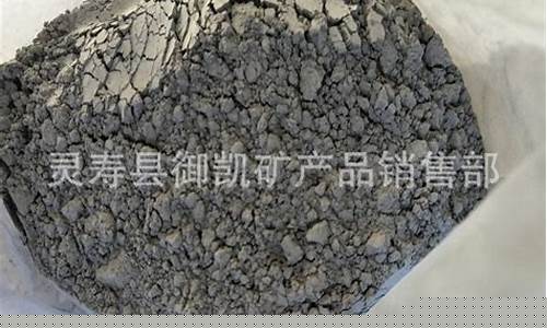 铅合金多少钱一公斤_铅粉六元合金价格