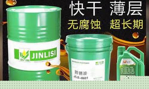 生产防锈油的厂家_葫芦岛零件防锈油价格